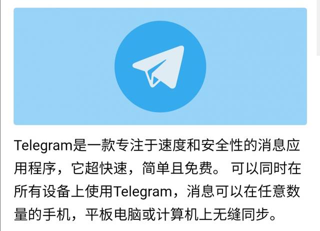 关于怎么查看telegram视频存储位置的信息