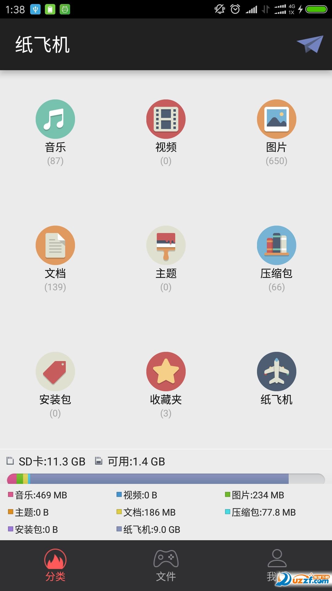 [纸飞机ios怎么下载]纸飞机ios怎么下载中文包