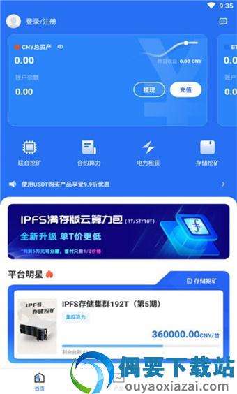 关于token官方正版官网入口的信息