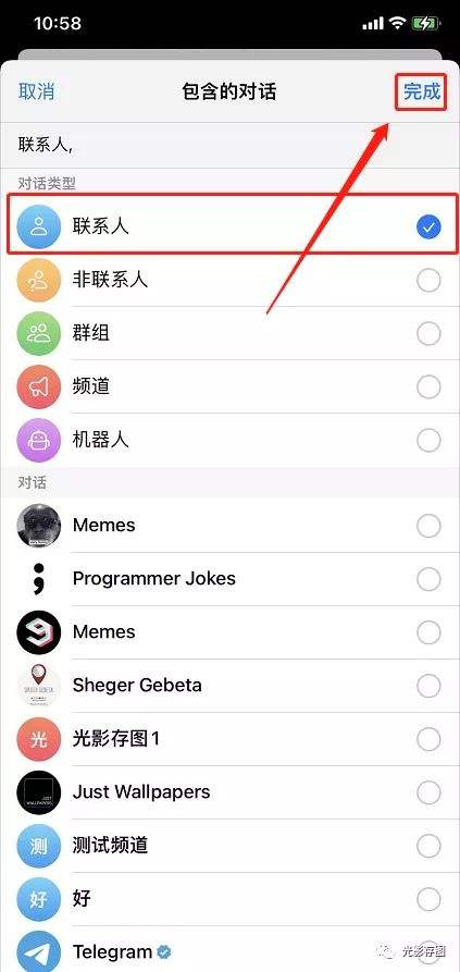 [telegram上怎么看以前聊过的好友]telegram删除好友他还能看到我们的记录么