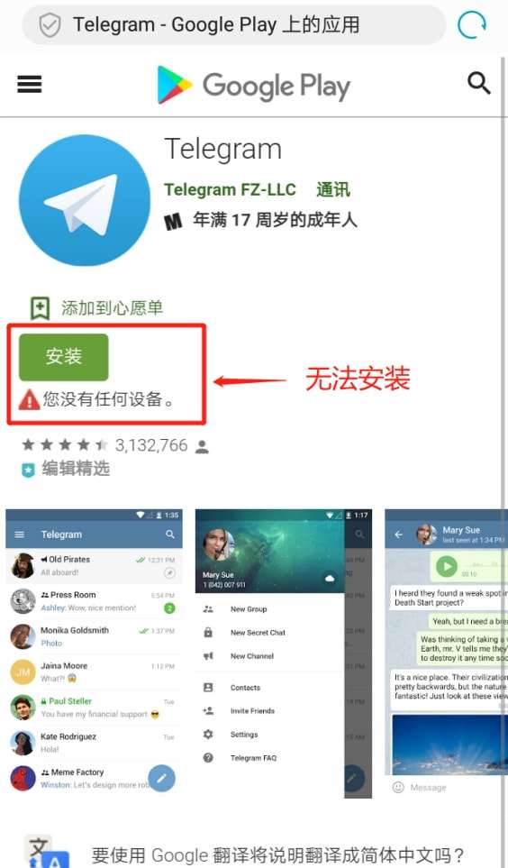 [Telegram官方网]telegeram最新版下载