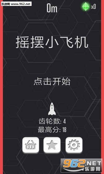 [飞机安卓版]飞机安卓版怎么注销