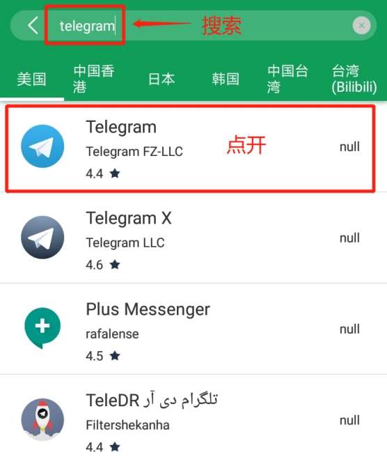 [telegram网站入口]telegraph官网入口