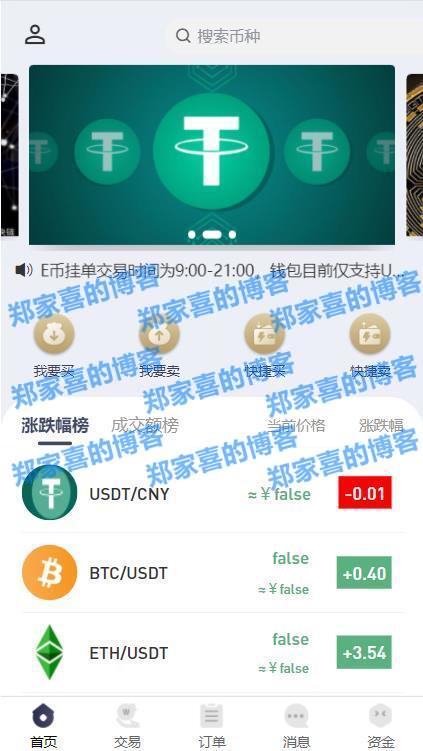 TG反波胆平台提现有问题吗的简单介绍
