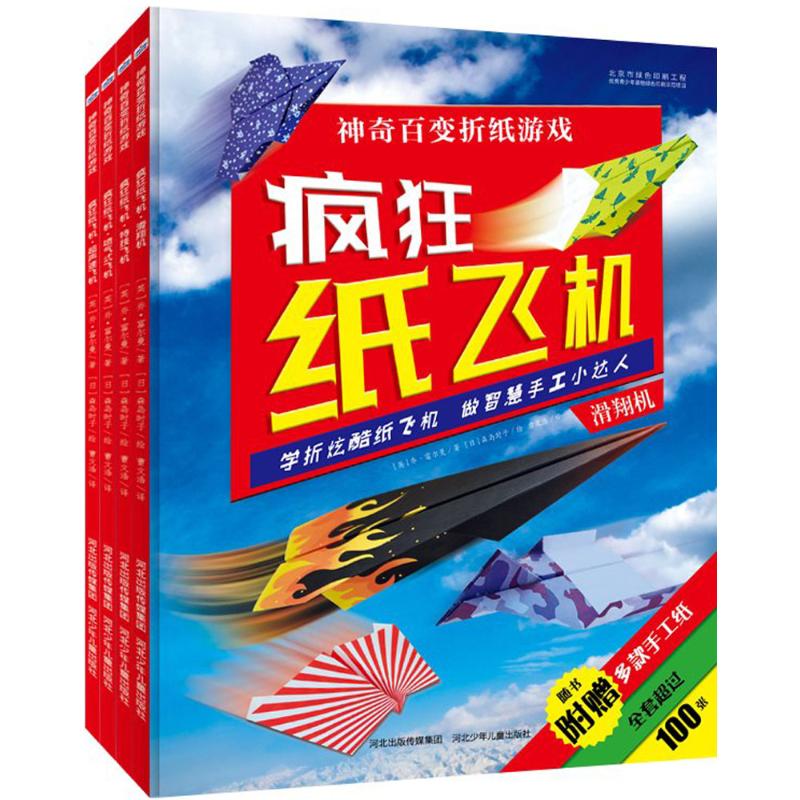 [TG纸飞机官网]纸飞机中文版官网下载