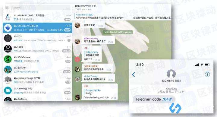 关于Telegram国内手机号能用吗的信息