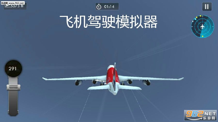 [有款聊天软件叫飞机怎么下载]有款聊天软件叫飞机怎么下载的