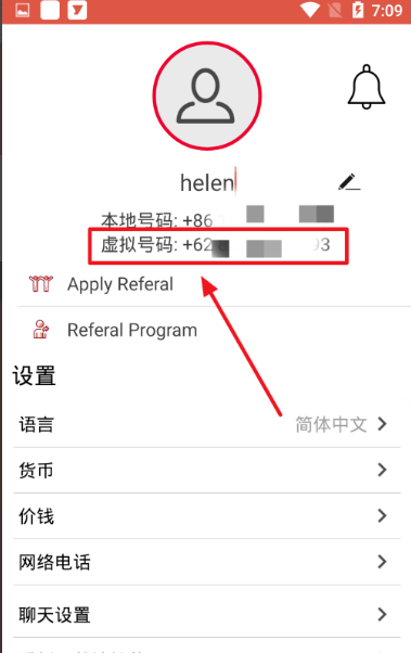 [telegreat苹果版怎么注册]telegreat苹果怎么注册登陆