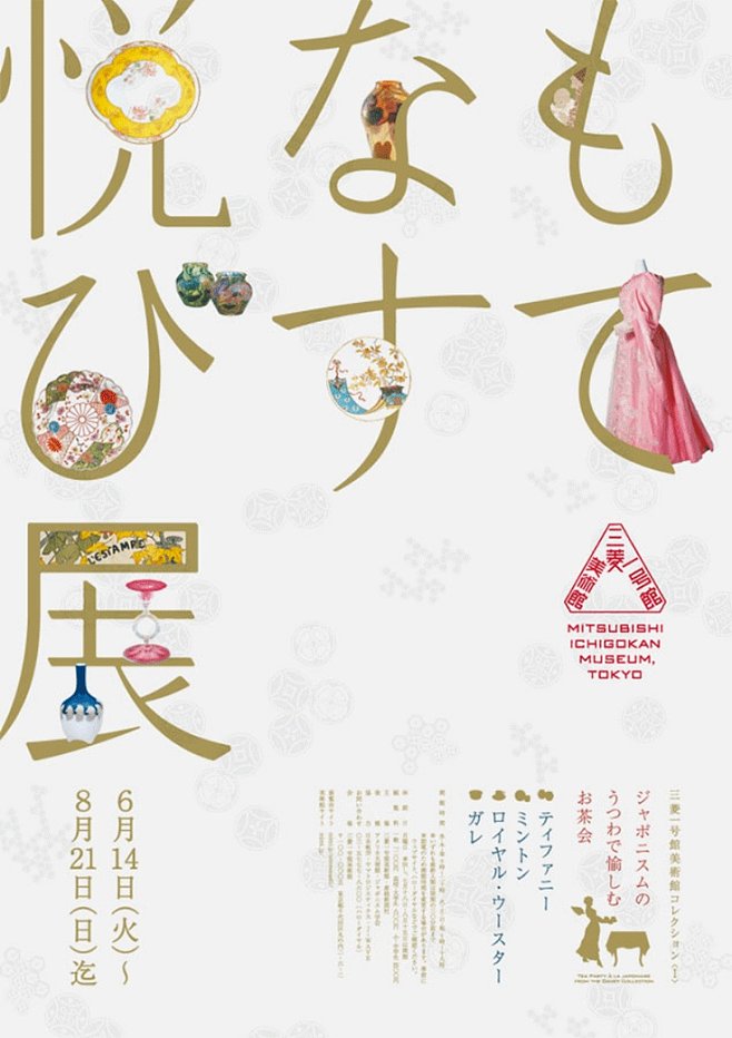 [entertain的各种形式]entertain的形容词形式