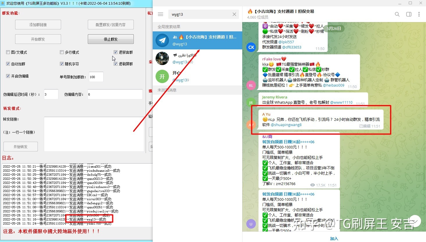[教你怎么玩电报]教你怎么玩电报魔方