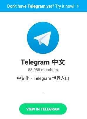 [telegin]telephone