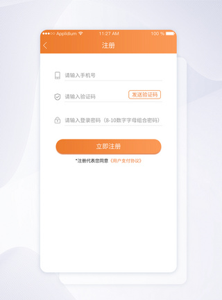 telegeram国内手机注册的简单介绍