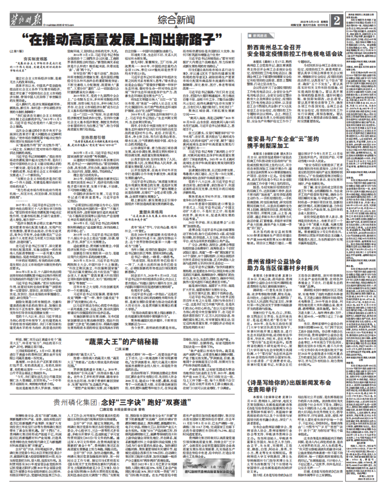 [newspaper怎么读音]newspaper怎么读音?