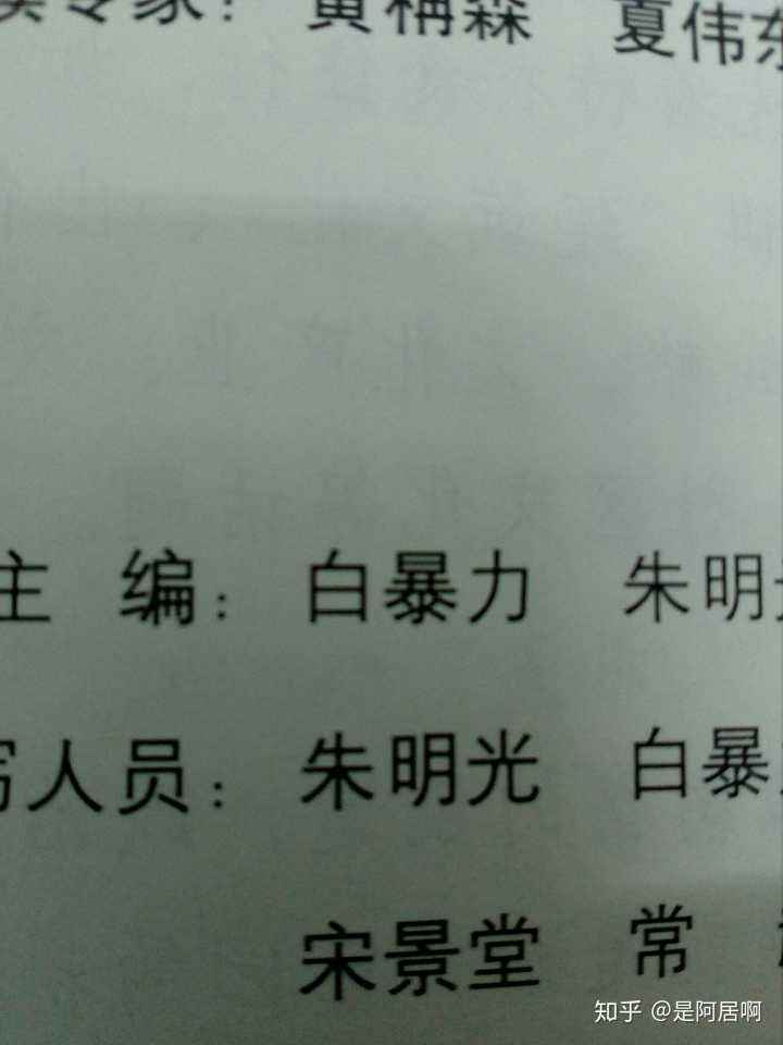 [惊艳的名字知乎]一听就惊艳的名字知乎