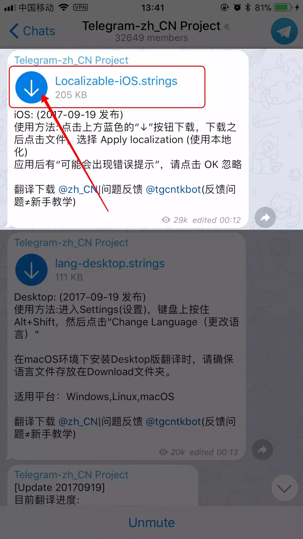 telegram怎么搜索黄油的简单介绍