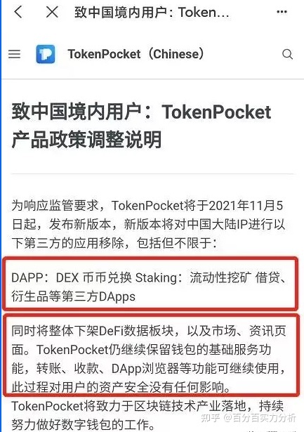 [tp钱包官方网]tp钱包官方网址