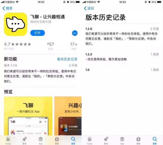 [飞机聊天软件用什么代理连接]飞机聊天软件用什么代理连接网络