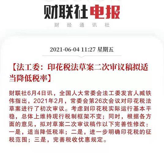 电报怎么转换成汉字2021的简单介绍