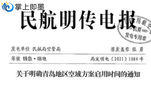 电报怎么转换成汉字2021的简单介绍