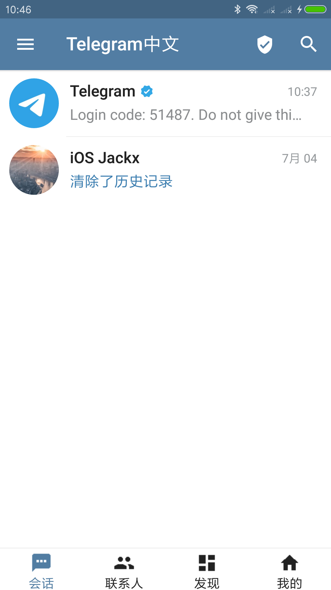 [telegreat简称]telegreat怎么读