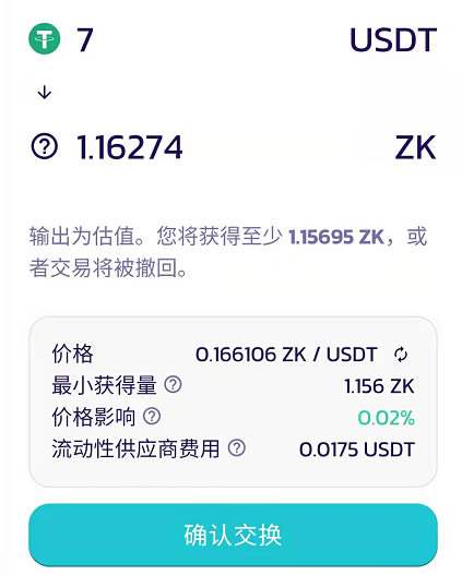 [tp钱包怎么提现]tp钱包怎么提现到微信