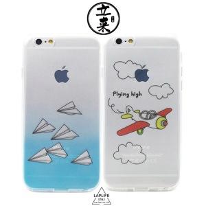 [苹果手机注册纸飞机参数]苹果手机注册纸飞机参数怎么设置