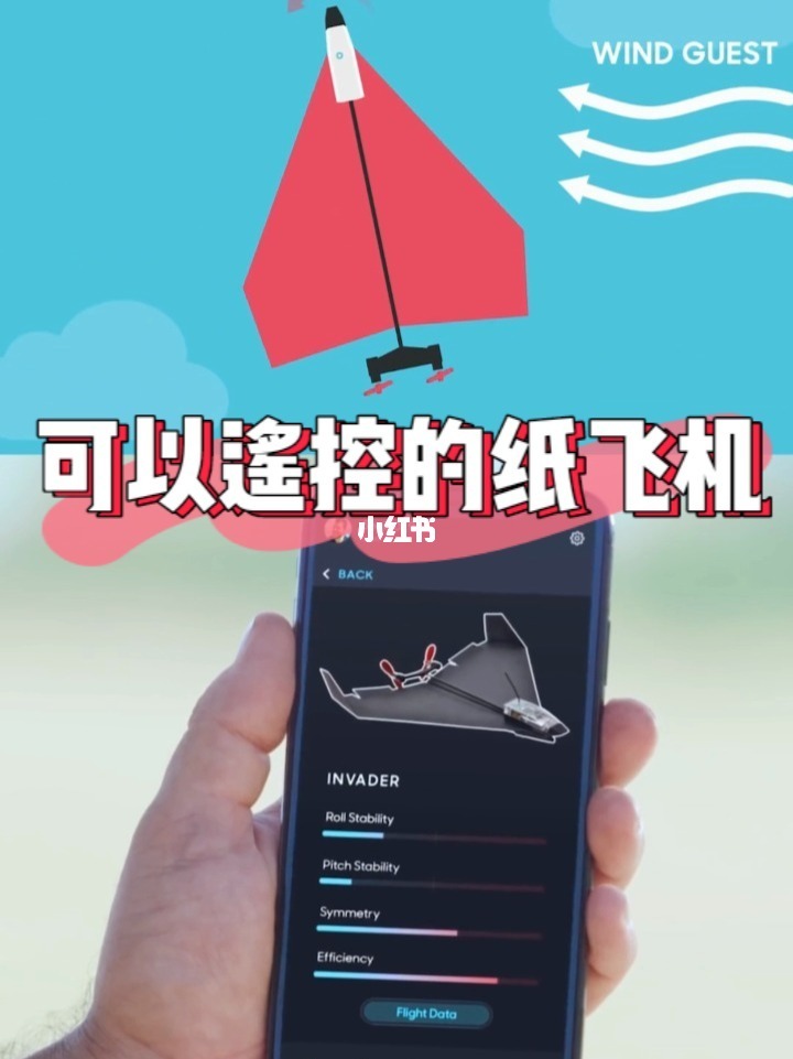 纸飞机app下载地址的简单介绍