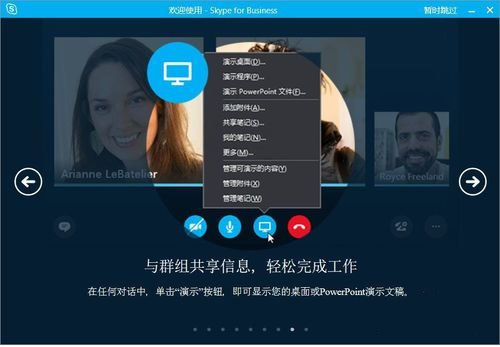 [skype下载安卓版本]skype官方安卓版下载官网