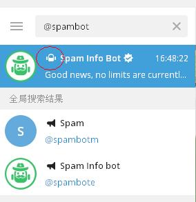 [Telegram搜索机器人]telegram搜未知机器人