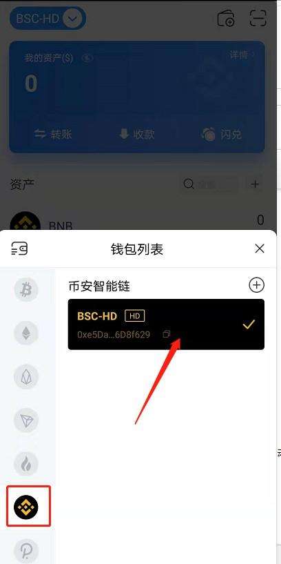 [tp钱包提现教程]TP钱包里的币怎么提现
