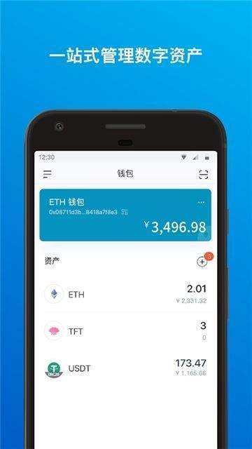 [im钱包app官方下载]im钱包app官方下载二维码