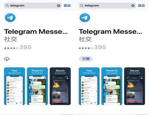 [Telegram聊天下载]telegram视频不能播放