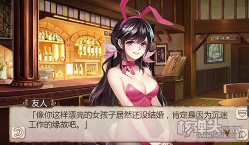 [聊天对话恋爱游戏中文]模拟对话聊天的恋爱游戏