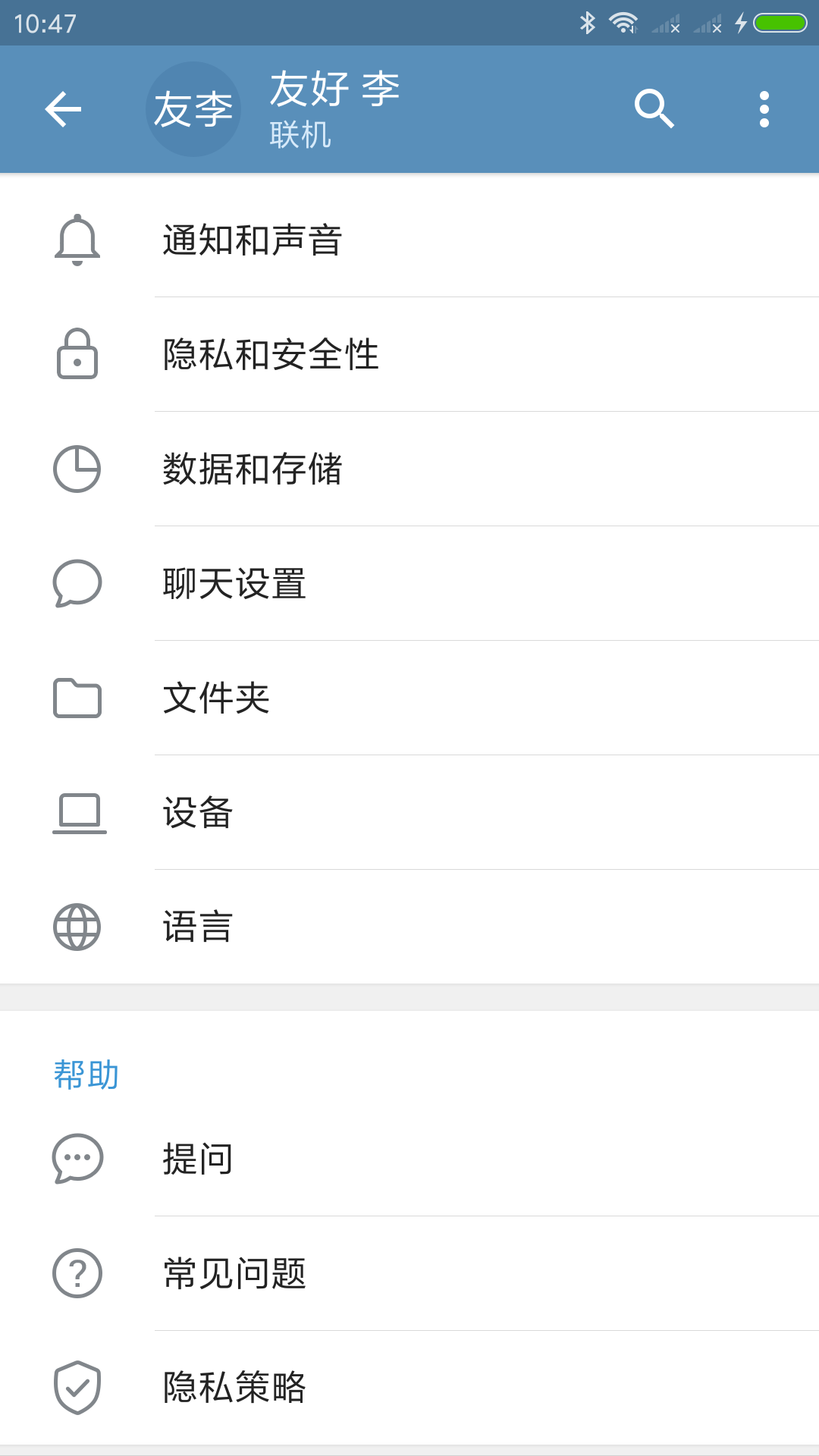 [telegreat中文版下载了怎么注册]telegreat苹果中文版下载了怎么注册