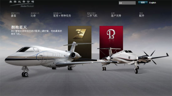 关于飞机聊天软件担保群的信息