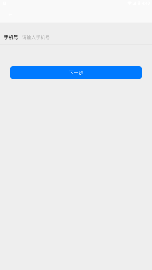 [纸飞机app聊天软件叫什么]纸飞机小伙伴聊天那个是什么软件