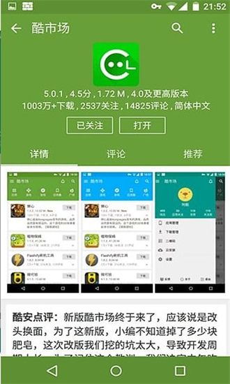 关于telegeram安卓下载最新版本的信息