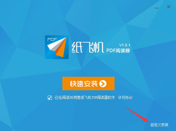 [纸飞机app下载英文版]纸飞机中文版app官网下载