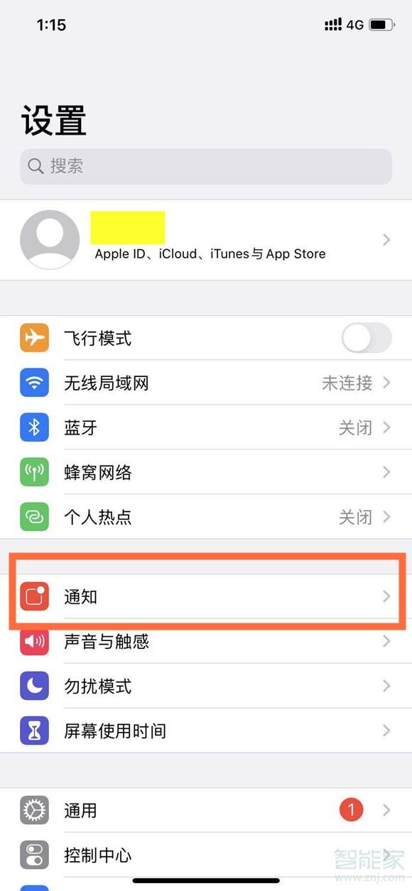 [苹果怎么下载as2in1]苹果怎么下载球探体育旧版本