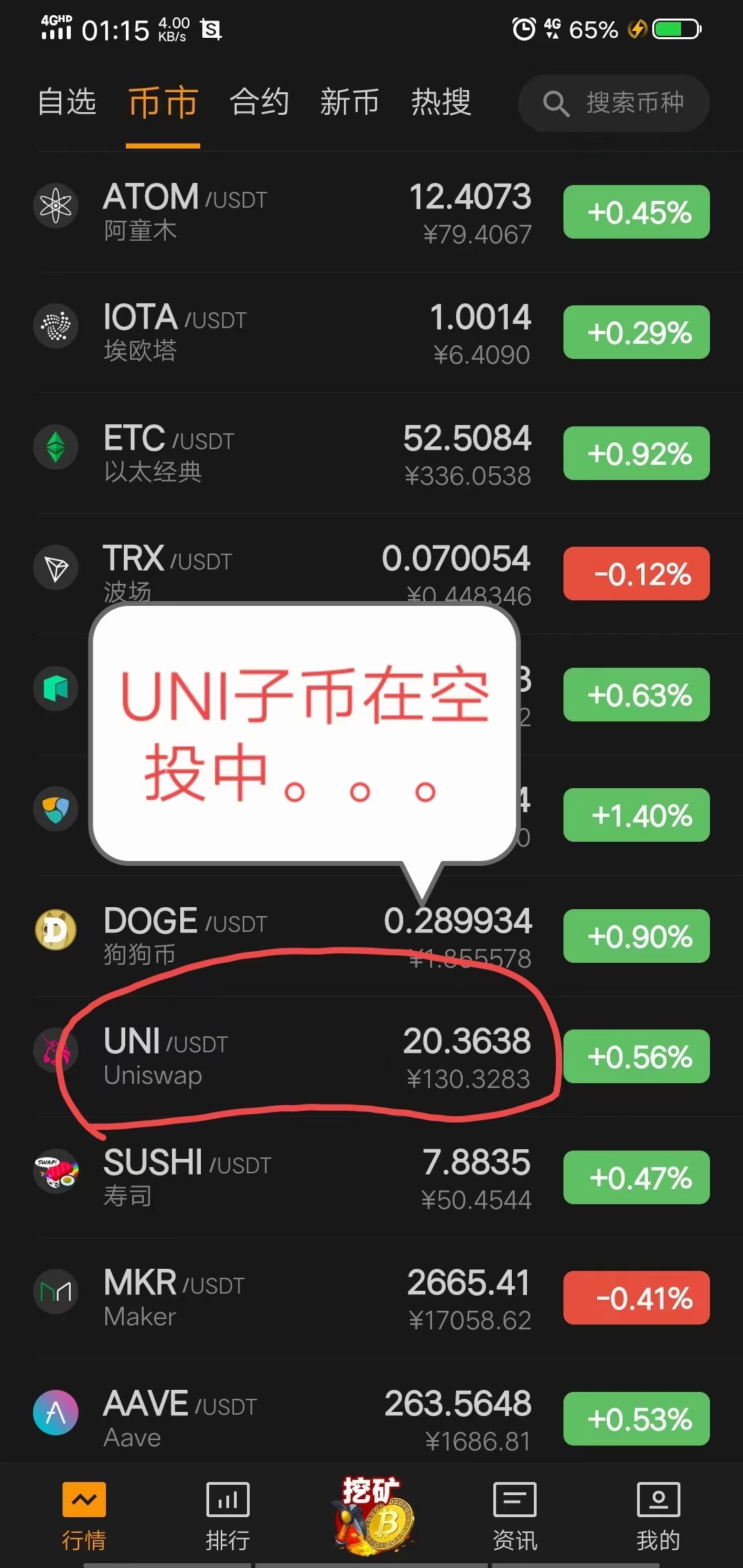 [TP钱包下载地址]tp钱包官方网下载