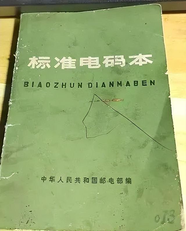 [电报是怎么发出去的]电报是怎么发出去的视频