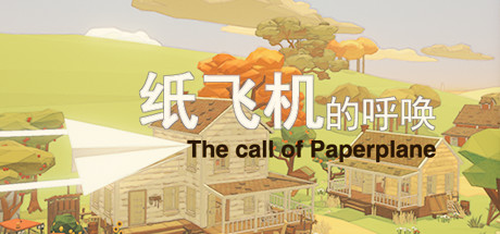 [纸飞机中文版app官网]纸飞机官方下载安卓中文版
