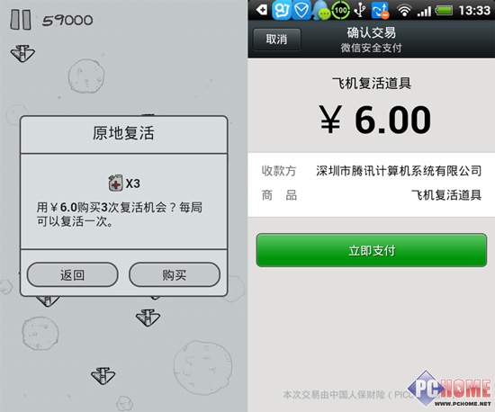 [飞机聊天软件中文版下载苹果]飞机聊天软件中文版下载苹果版