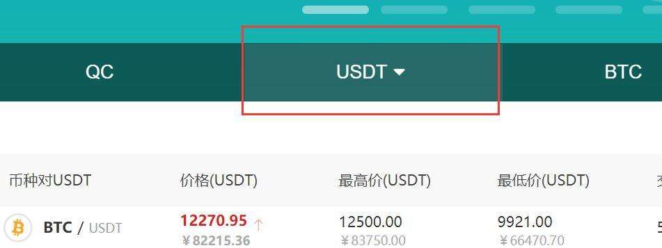 [线下交易usdt被抓]usdt交易平台违法吗