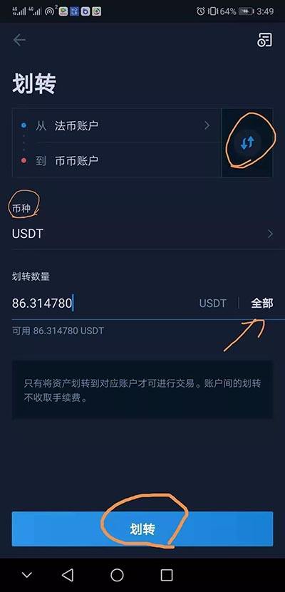 [线下交易usdt被抓]usdt交易平台违法吗