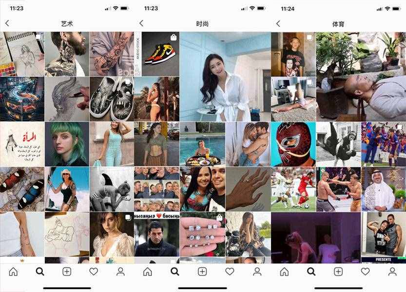 关于instagram安卓版加速器怎么用的信息