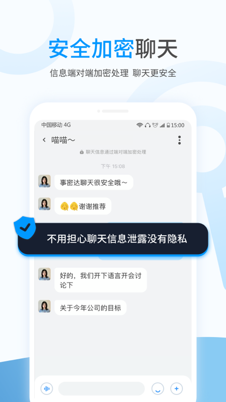 [飞机聊天软件app下载中文版]飞机聊天软件app下载中文版苹果