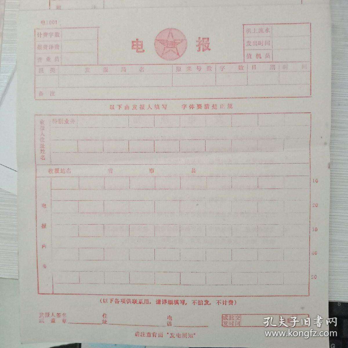 [电报猴视频无消音]电报猴视频无消音加字体
