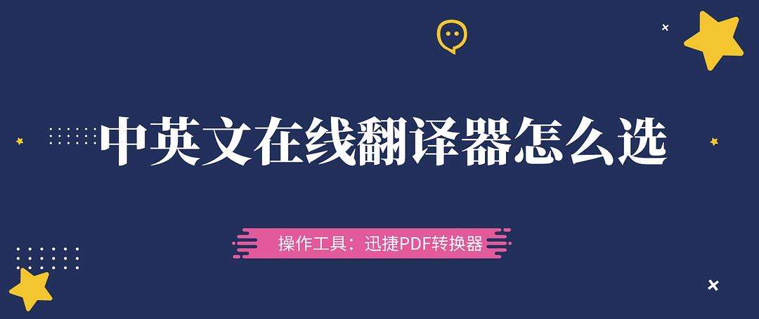 关于line里面的翻译怎么弄的信息