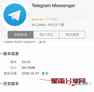 [Telegram频道搜索器]telegram中文频道大全